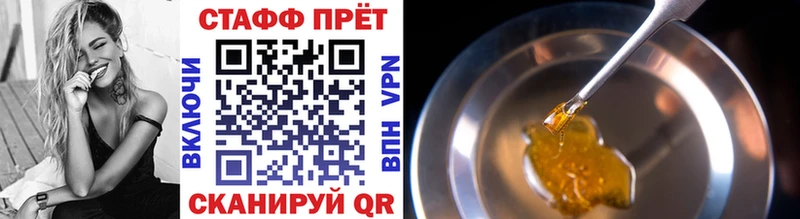 Магазины продажи наркотиков Урай Лсд 25  МЕФ  Гашиш  Канабис  COCAIN 