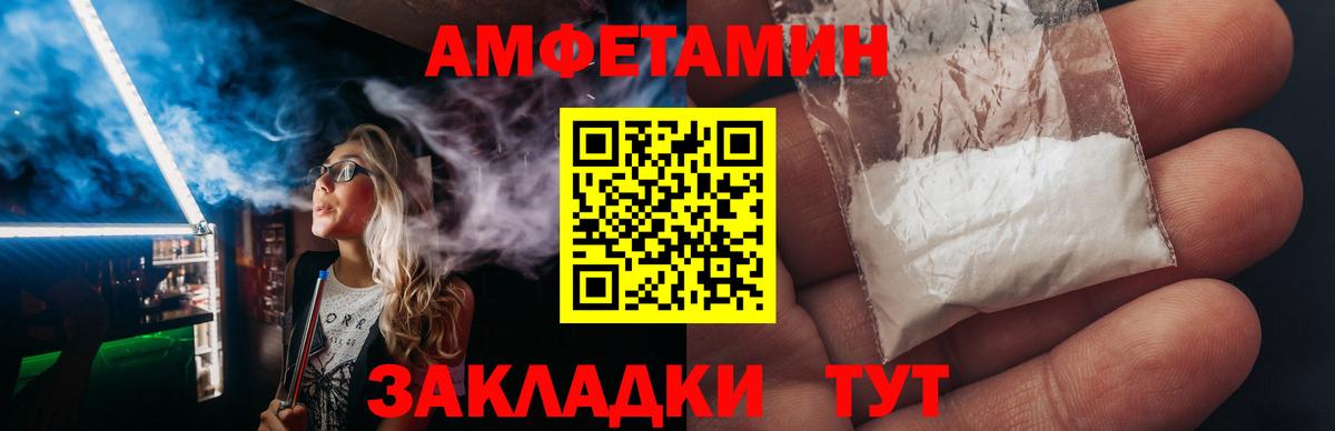 Урай  АМФЕТАМИН  Вход с VPN  АМФ Premium 