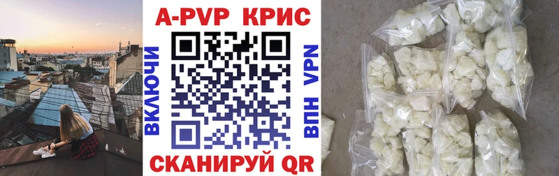 гидра онион  Урай  A PVP мука 