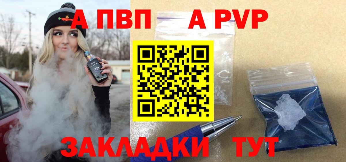 Alfa_PVP СК КРИС  наркота  Урай  Alpha-PVP VHQ 