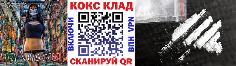 КОКАИН 97%  блэк спрут ТОР  Урай 