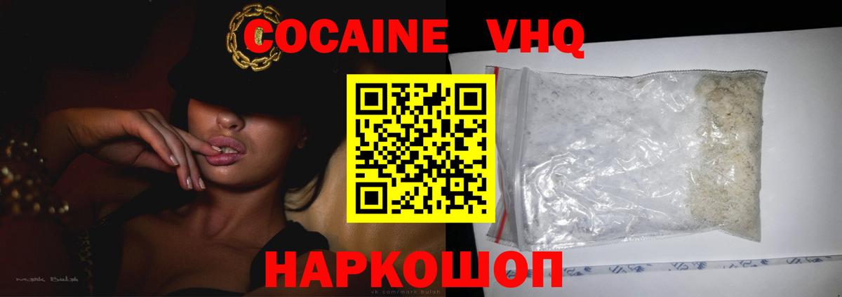 Cocaine Боливия Урай