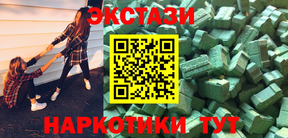 Урай  ЭКСТАЗИ диски  Экстази  Вход с VPN 