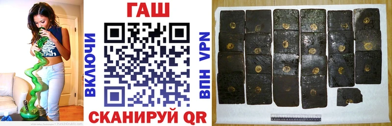 Гашиш Изолятор  Урай 