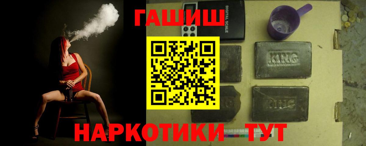 ГАШ Premium Урай