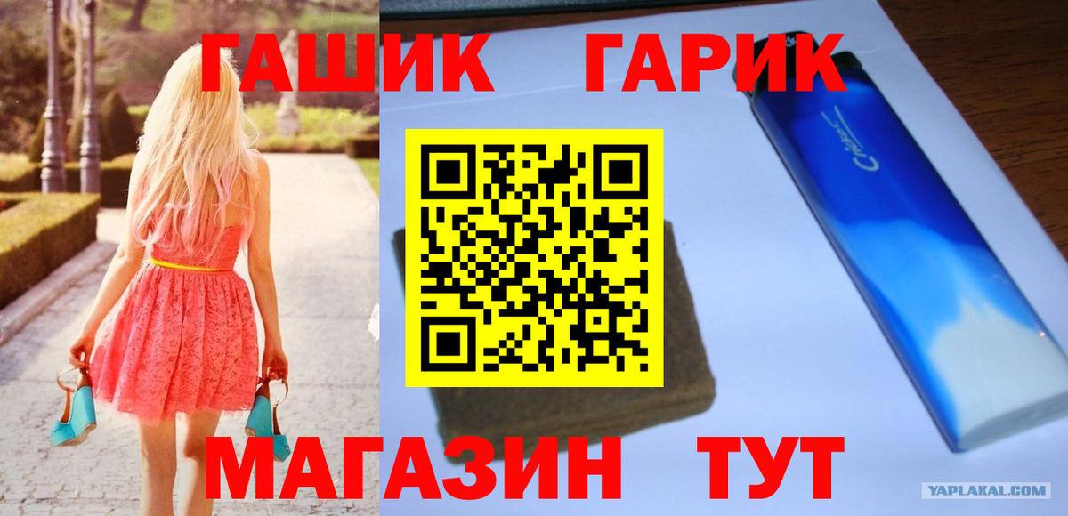 Гашиш Изолятор  ГАШИШ Изолятор  Урай 