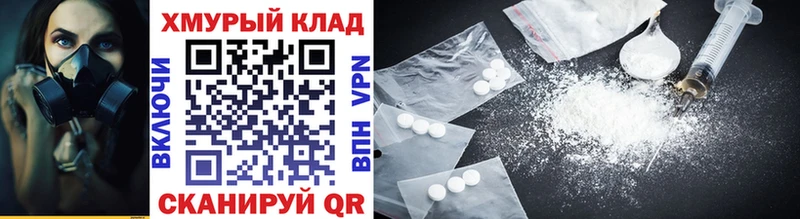 mega маркетплейс  Урай  ГЕРОИН Heroin 