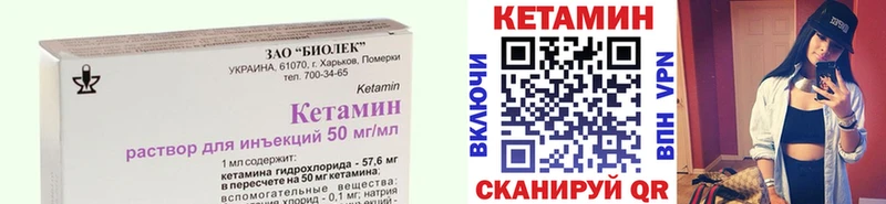 Кетамин VHQ  где найти наркотики  Урай 
