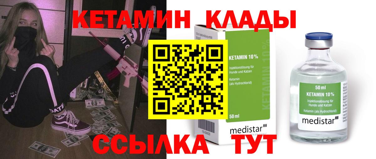 МЕТАМФЕТАМИН Урай