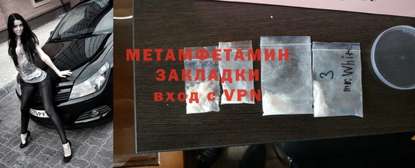 гидра Краснотурьинск