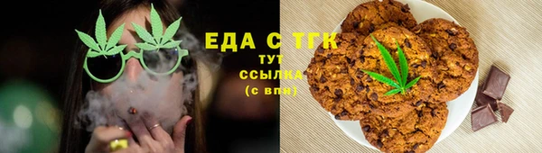 ALPHA-PVP Краснослободск