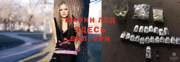метамфетамин Кулебаки