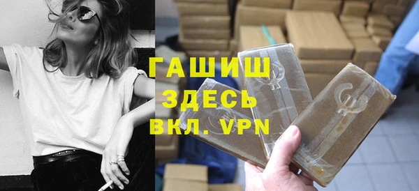 гидра Краснотурьинск