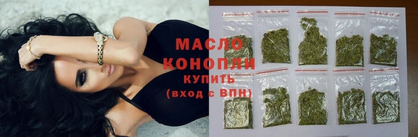 прущая мука Красноперекопск