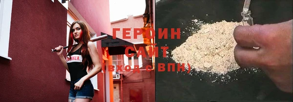 гидра Краснотурьинск