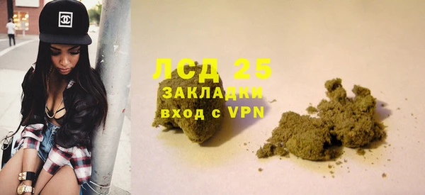 метамфетамин Кукмор
