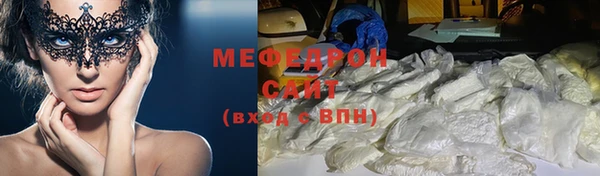 метамфетамин Кулебаки
