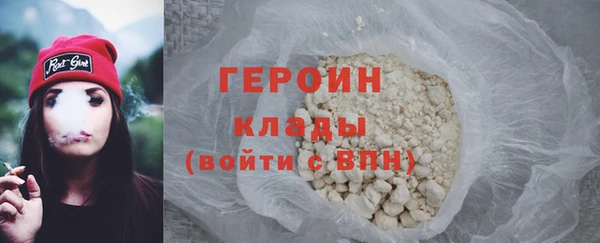 гидра Краснотурьинск