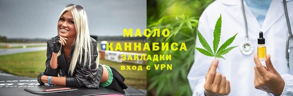 ALPHA-PVP Краснослободск