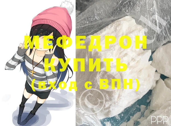 прущая мука Красноперекопск