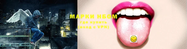 ALPHA-PVP Краснослободск