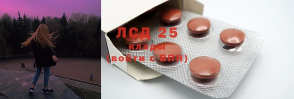 ALPHA-PVP Краснослободск