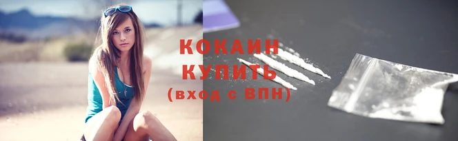 прущая мука Красноперекопск