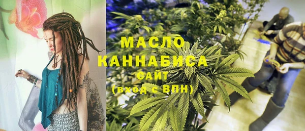 ALPHA-PVP Краснослободск