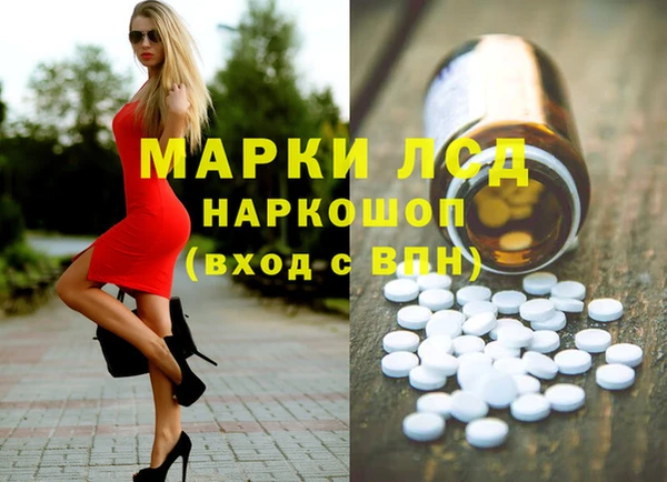 гидра Краснотурьинск