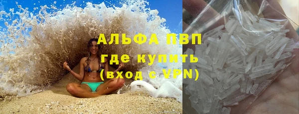 метамфетамин Кулебаки