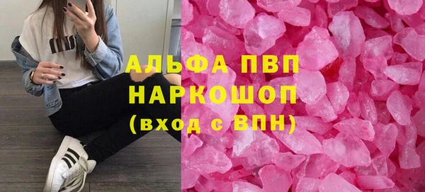 прущая мука Красноперекопск