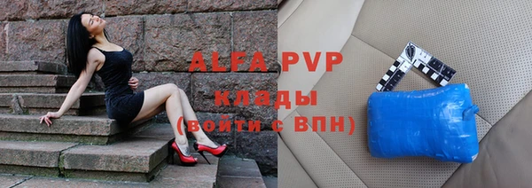 ALPHA-PVP Краснослободск