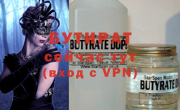 ALPHA PVP Козельск