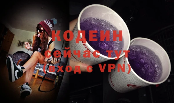 ALPHA-PVP Краснослободск