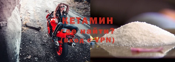прущая мука Красноперекопск