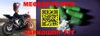 ALPHA PVP Жуковский