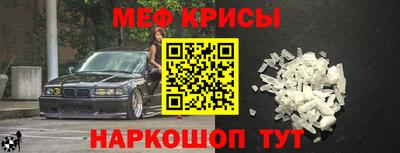мефедрон VHQ Заволжье