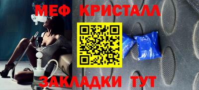 синтетический гашиш Балаково