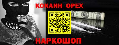 мефедрон VHQ Заволжье