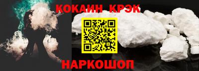 прущий лед Заводоуковск