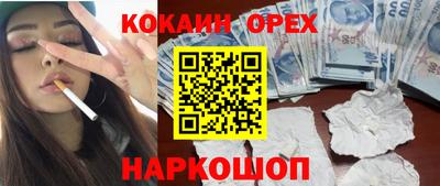 прущий лед Заводоуковск