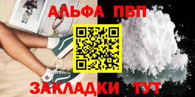 мефедрон VHQ Заволжье