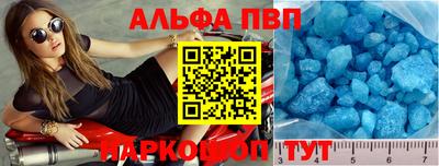 мефедрон VHQ Заволжье