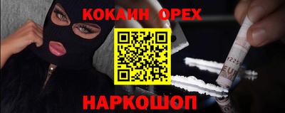 мефедрон VHQ Заволжье
