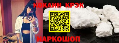 мефедрон VHQ Заволжье
