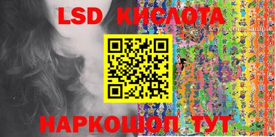 экстази Балашиха