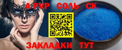 мефедрон VHQ Заволжье