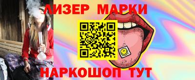 мефедрон VHQ Заволжье