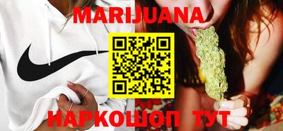 синтетический гашиш Балаково