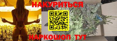 синтетический гашиш Балаково